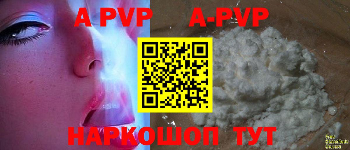 Alfa_PVP СК КРИС Ачинск