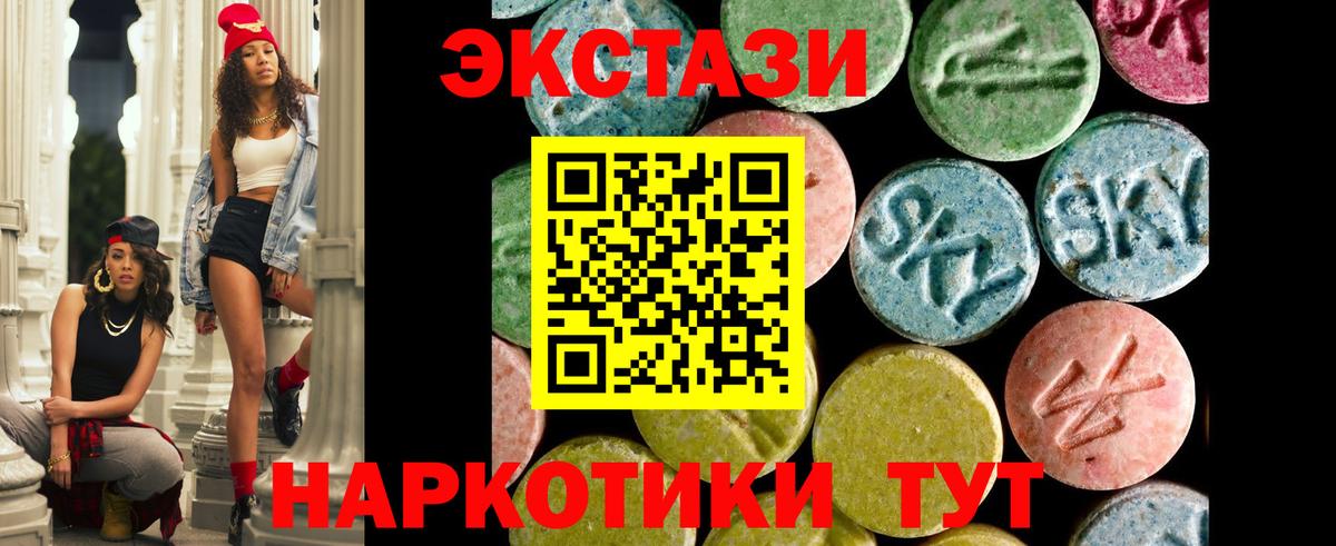 ЭКСТАЗИ TESLA Ачинск