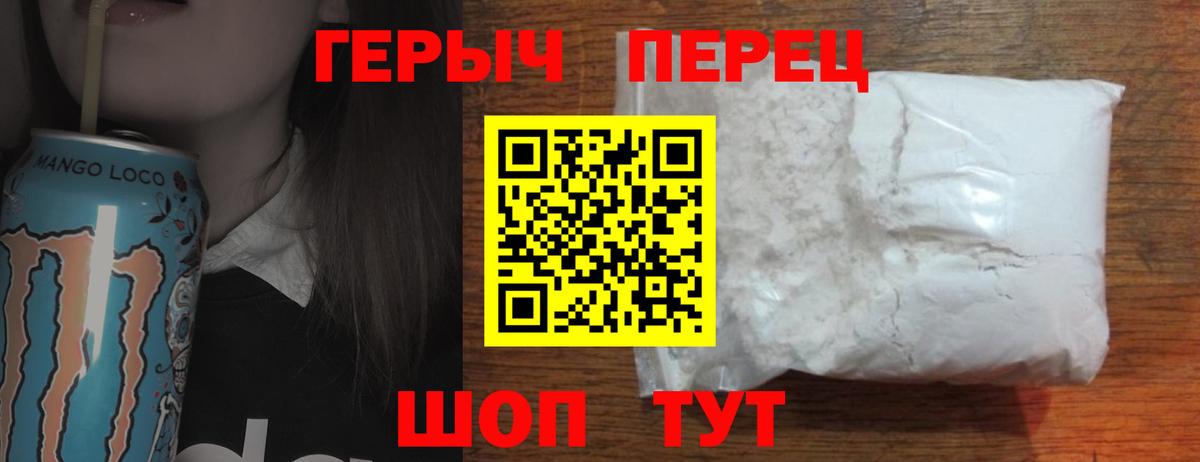 Ачинск  Героин афганец  Вход с VPN 