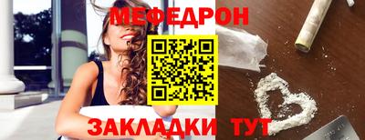 mdpv Железногорск