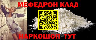mdpv Железногорск