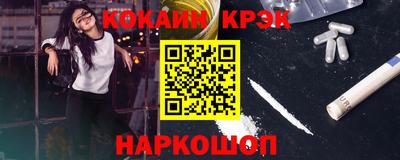 герыч Железноводск