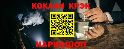 mdpv Железногорск
