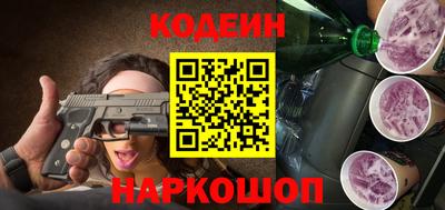 герыч Железноводск