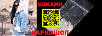 герыч Железноводск