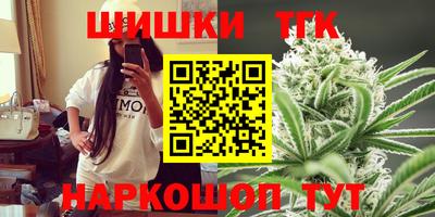 герыч Железноводск