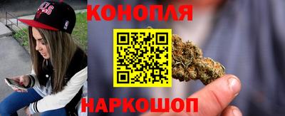 герыч Железноводск