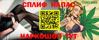 mdpv Железногорск