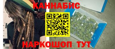 герыч Железноводск