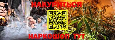 герыч Железноводск