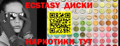 герыч Железноводск