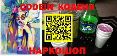 герыч Железноводск