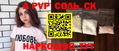 герыч Железноводск