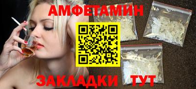 герыч Железноводск