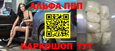 герыч Железноводск