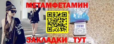 герыч Железноводск