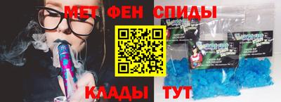 герыч Железноводск