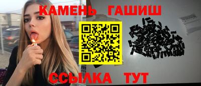 герыч Железноводск