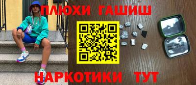 герыч Железноводск