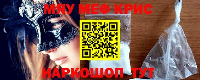 герыч Железноводск
