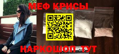mdpv Железногорск