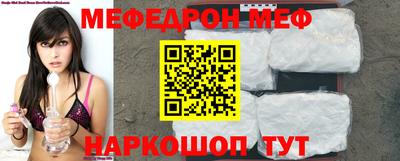 mdpv Железногорск