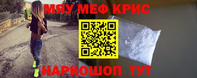 mdpv Железногорск