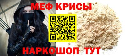 mdpv Железногорск