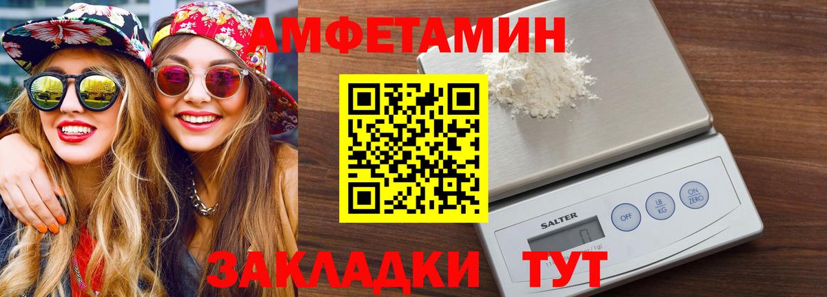 Первитин винт Ачинск