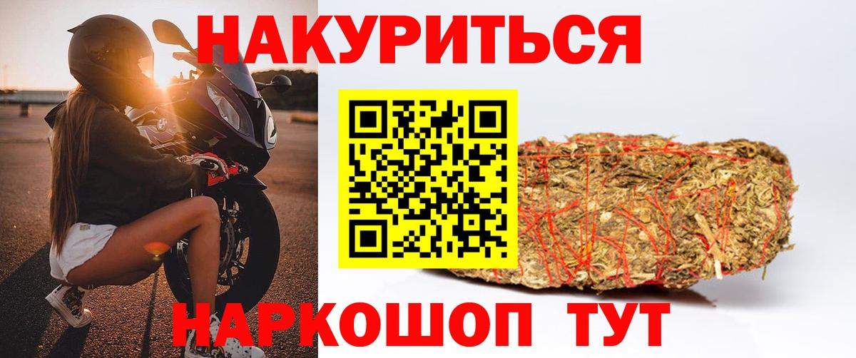 Ачинск  Канабис тримм  Каннабис Amnesia  Каннабис Ganja  Бошки марихуана THC 21%  Вход с VPN 